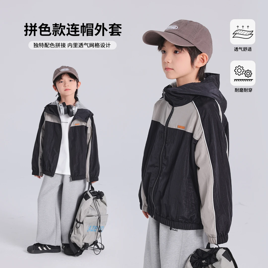 【布丁哈鲁】2025春款男童连帽外套B51CG135