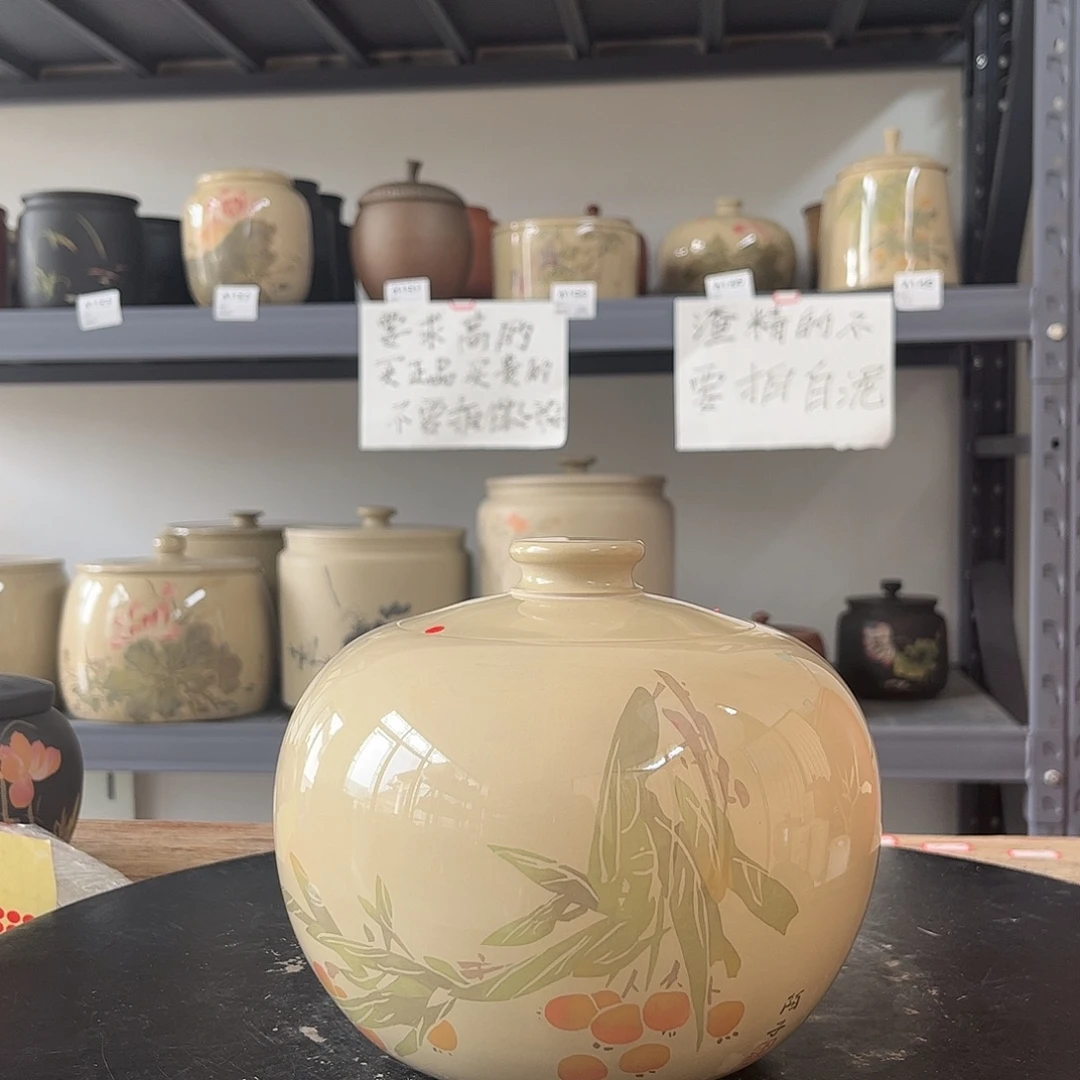 罐柿柿如意存茶罐白泥水亮光