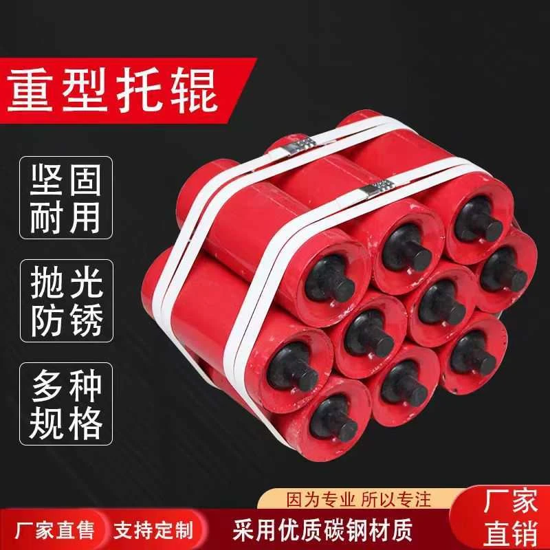 重型皮带机无动力托辊槽型滚筒输送带支架托轮矿山配件全套装