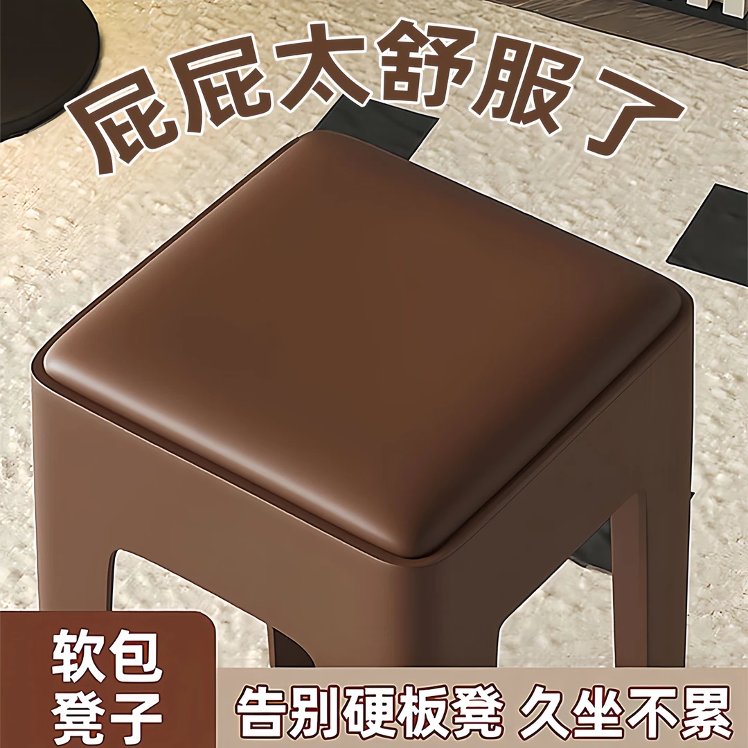 特厚塑料凳子软包方凳家用可叠放加厚高板凳结实耐用餐桌备用椅子