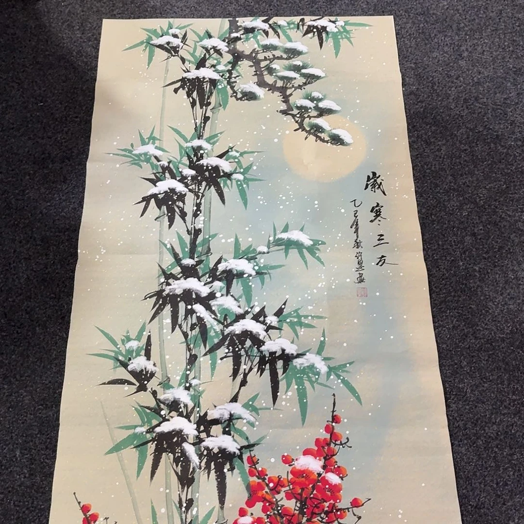 尚古里商贸 画心一张