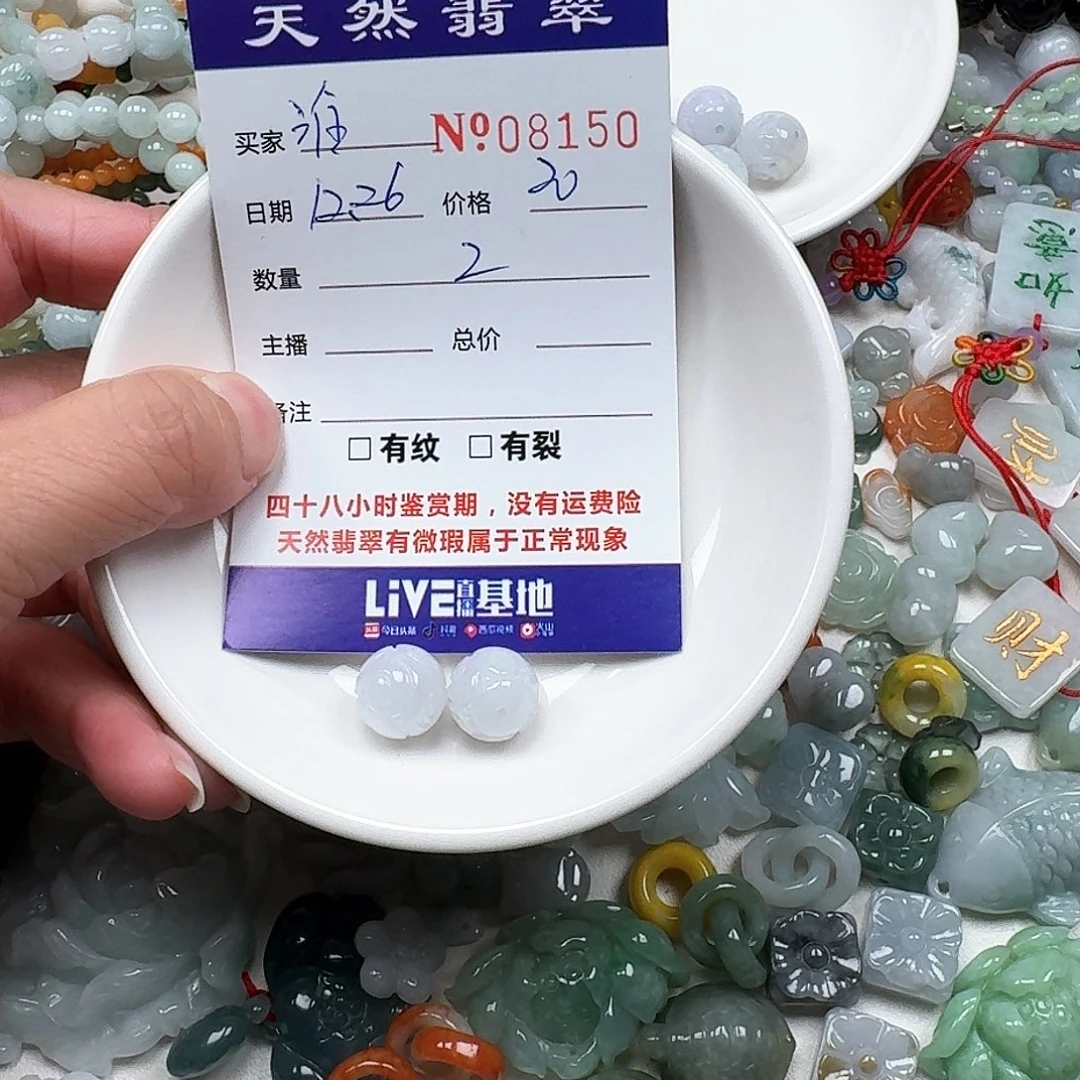 *****翡翠未镶嵌颈饰66656