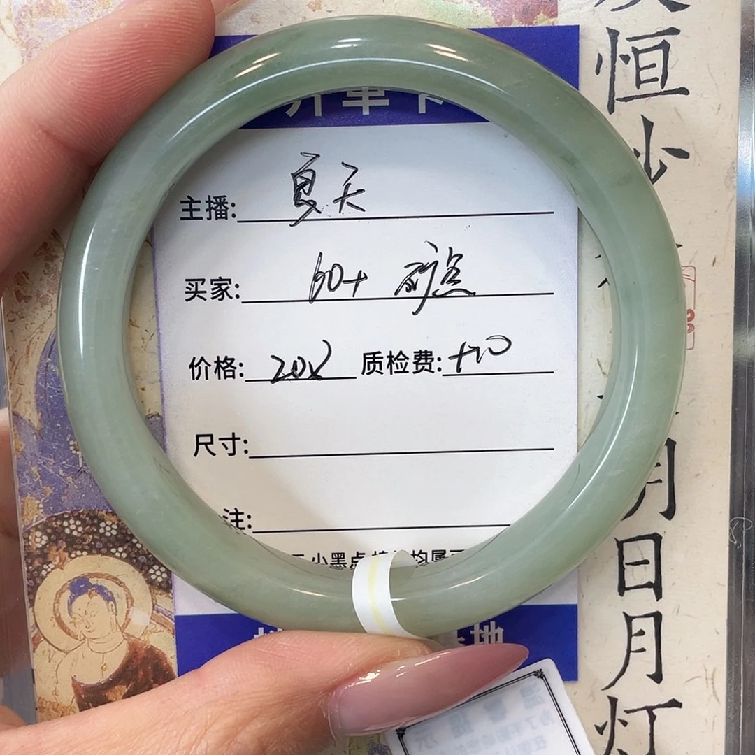 (***天石英质玉未镶嵌手镯