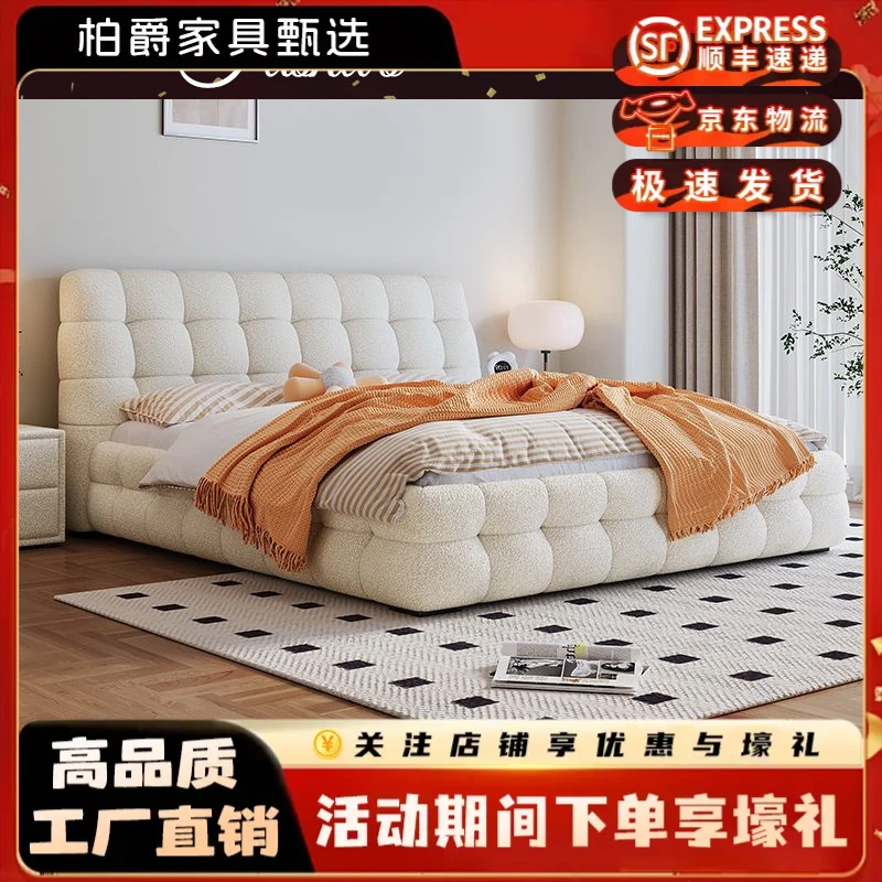 现代宅寂奶油风泡芙床布艺床主卧室大床双人床颗粒绒布软包床