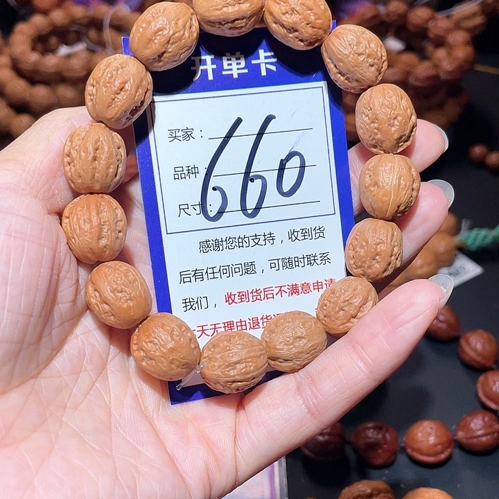 文玩核桃手串660白茬粗筋八棱小枣手串1.4+