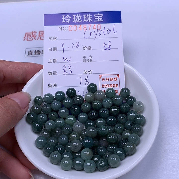 C***l翡翠未镶嵌手链翡翠