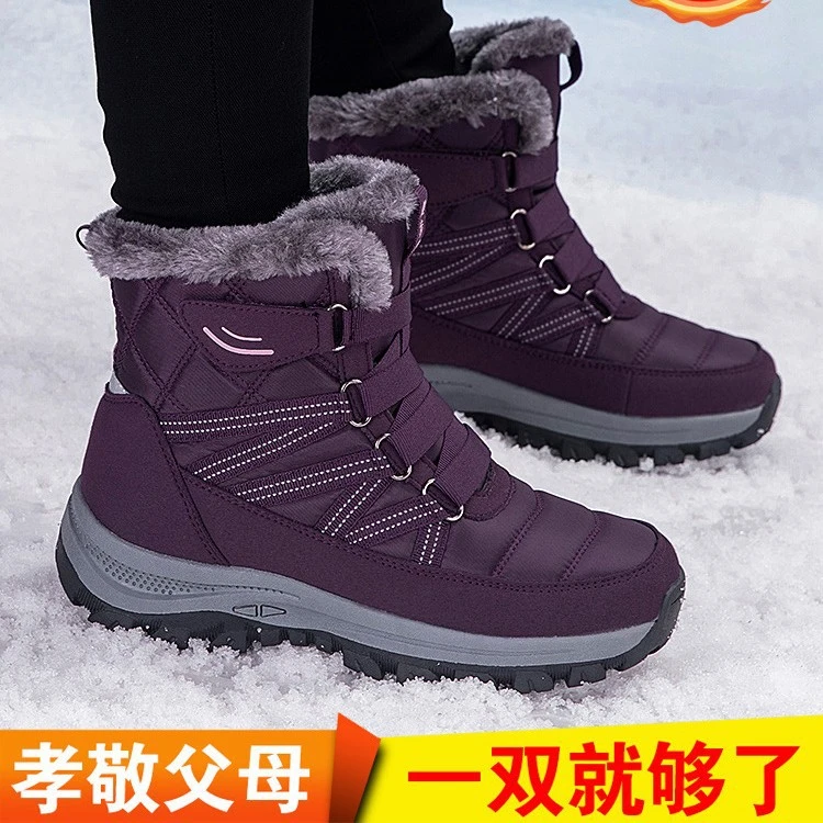 舒适鞋安全老人鞋旗舰官方正品新款黑龙江女冬季加绒加厚外穿妈妈