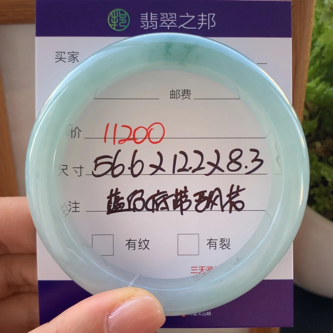 翡翠未镶嵌手镯翡翠手镯56