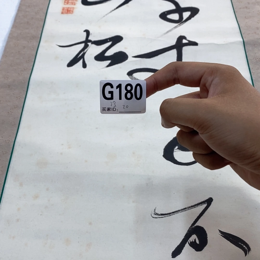 泠***羽文化创意装饰美术品