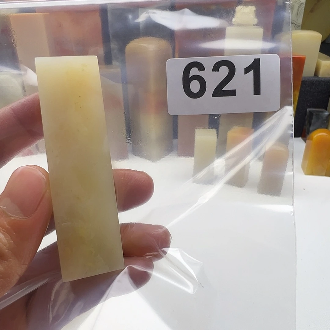 印***轩老挝石老挝精品621