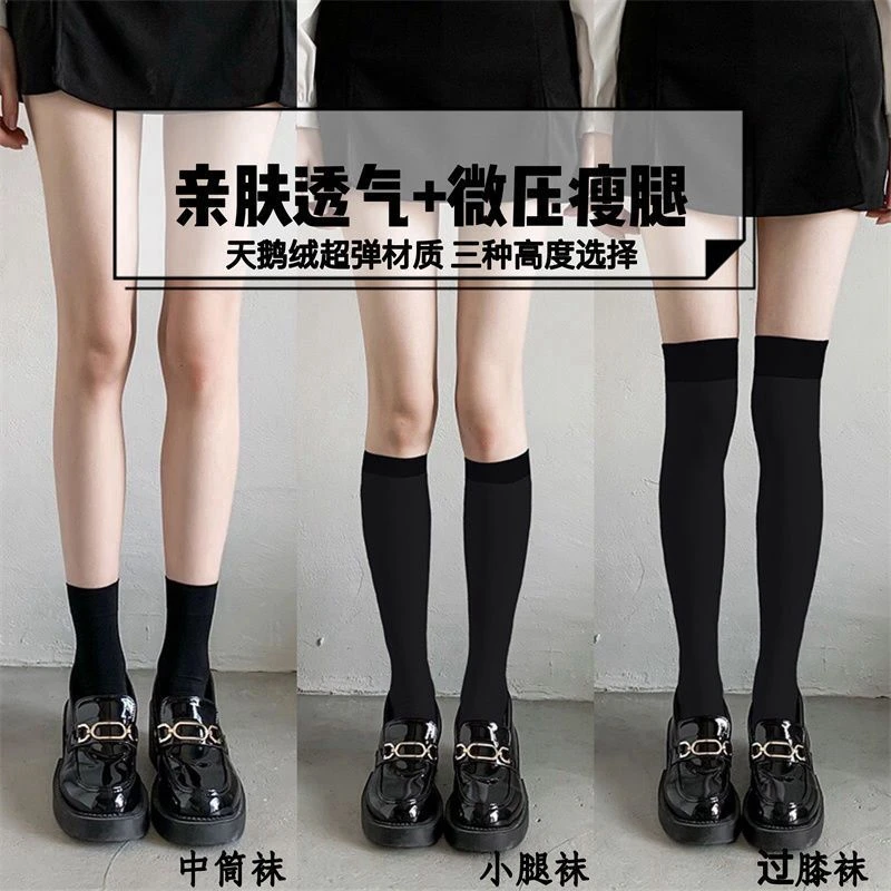 强压瘦腿jk黑色小腿袜夏薄款过膝袜长筒丝袜学生中高筒日系可爱