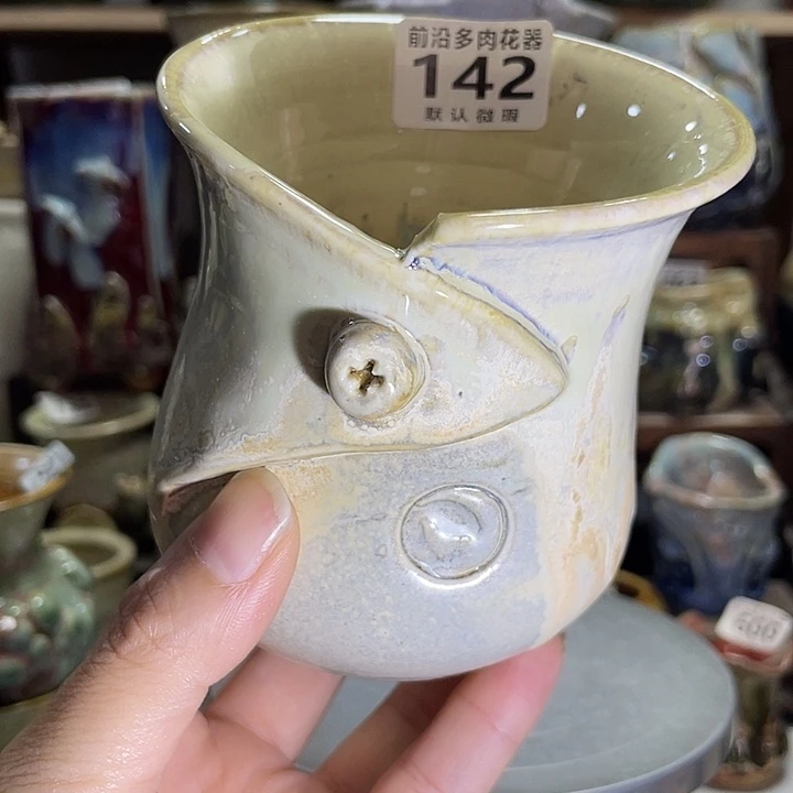 狼盆内口径9高度10