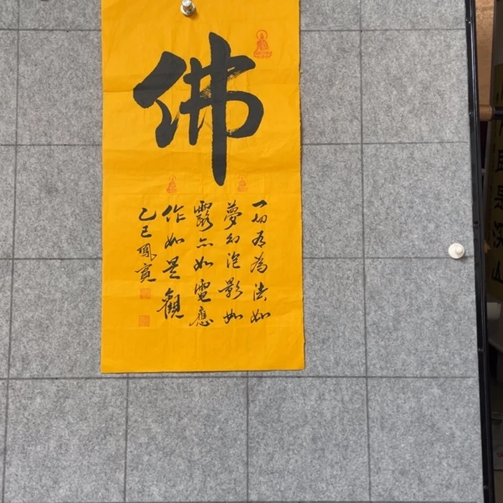 书法:::::::::::::::::::
