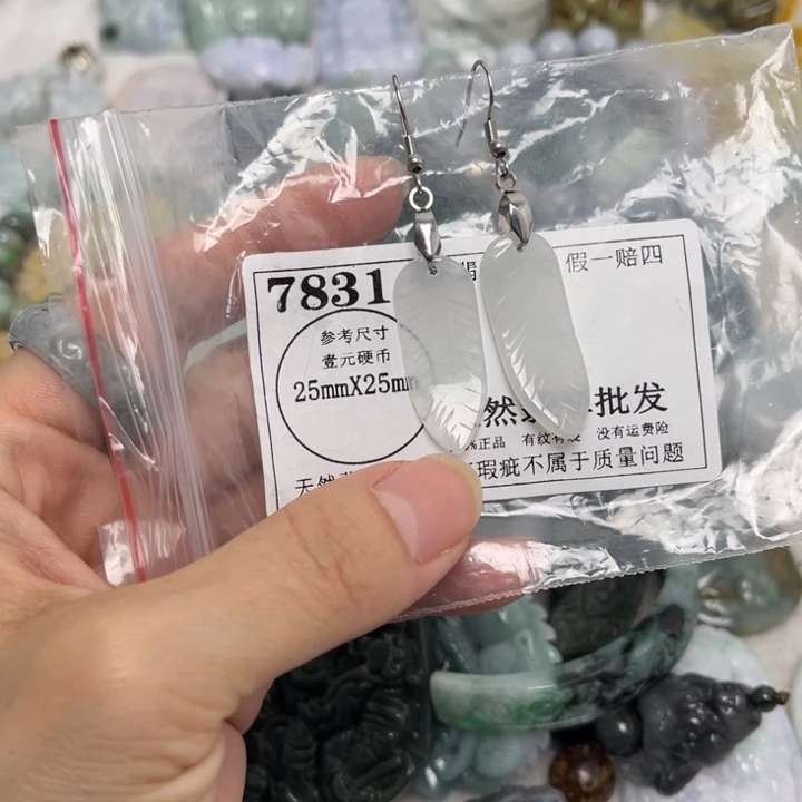 翡翠未镶嵌颈饰7831