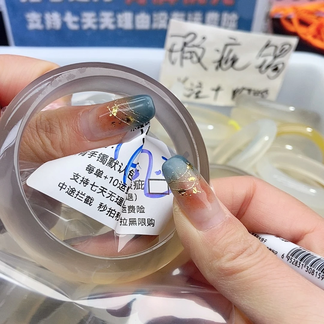 小***！玛瑙/玉髓未镶嵌手镯593