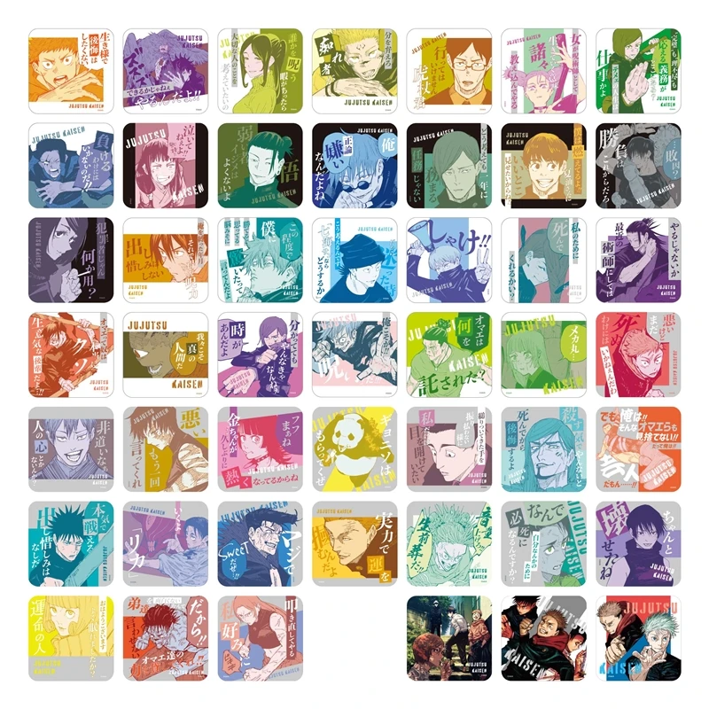 【日谷】咒术回战 原画杯垫 第一弹 第三弹 散池 盲盒