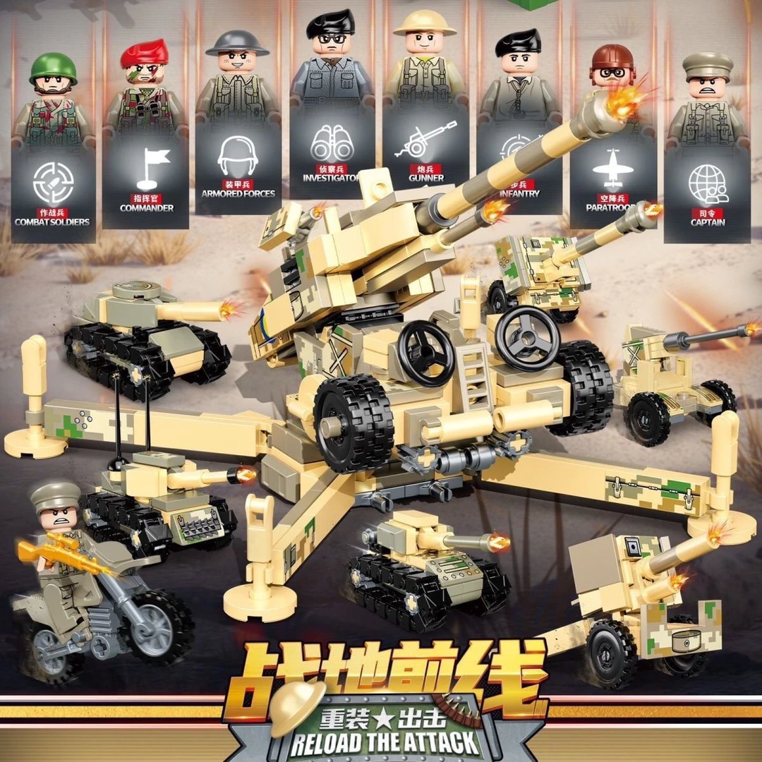 益智积木拼插迫击炮飞机坦克摩托车益智拼插积木多合一带人仔