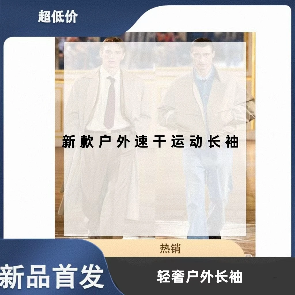 CYX-Z-A601-9 2025新款秋季户外运动速干卫衣简约男装轻奢