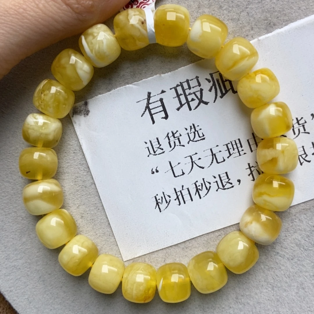 琥珀未镶嵌珠宝奇石28