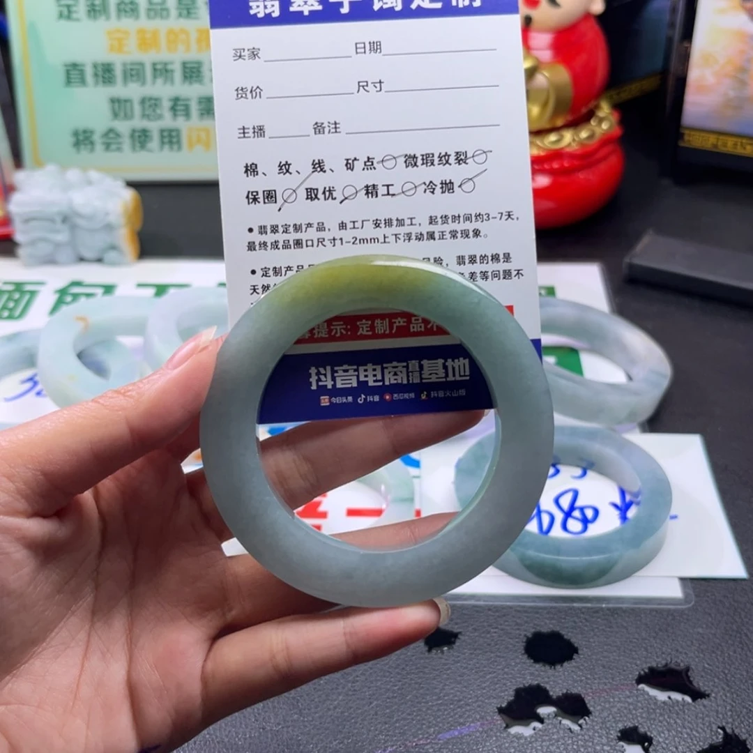 【闪购商品】定制翡翠手镯未镶嵌迷*