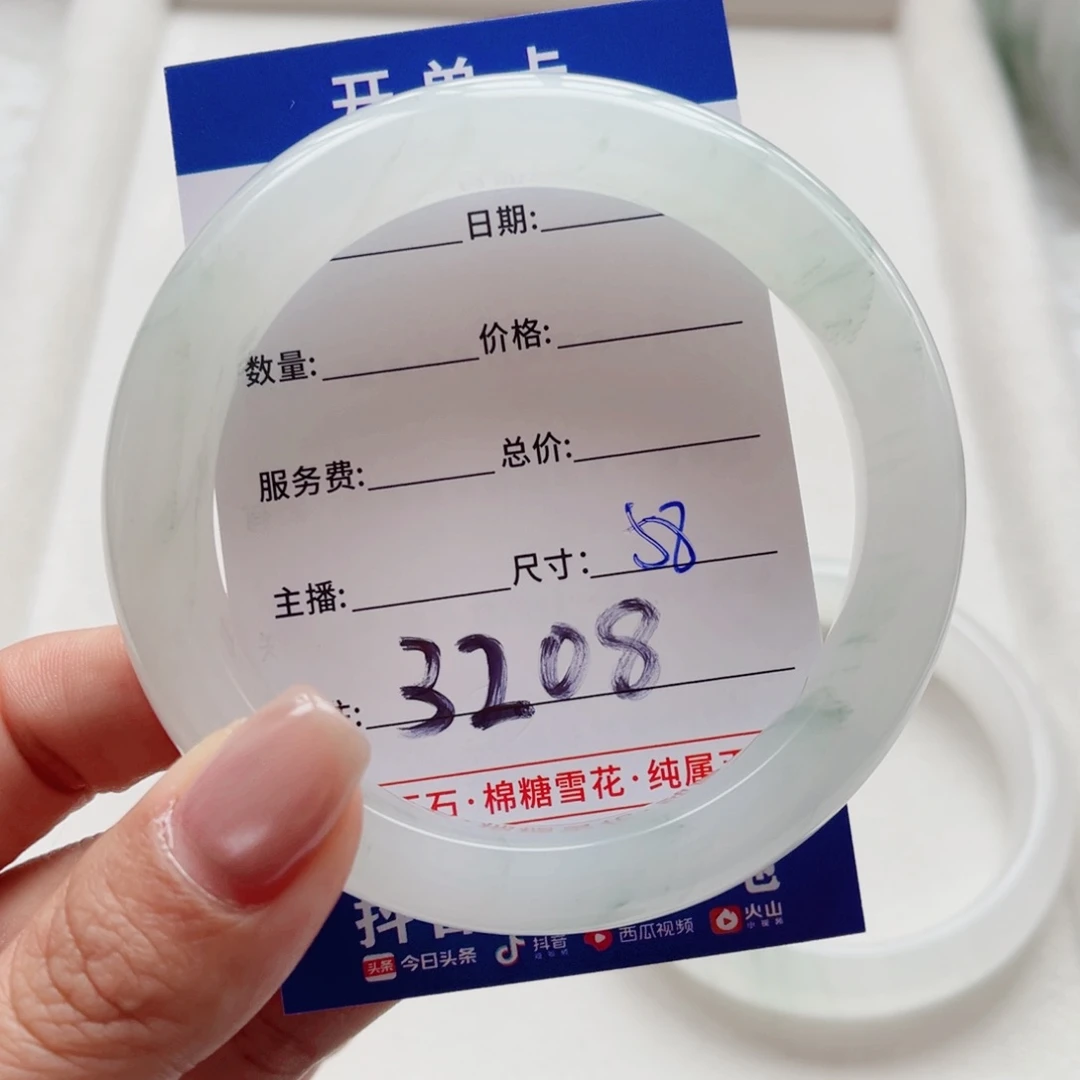 石英质玉手镯未镶嵌0***_