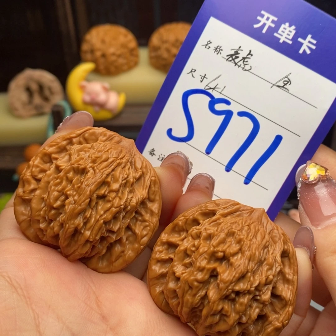 吊坠文玩核桃麦虎