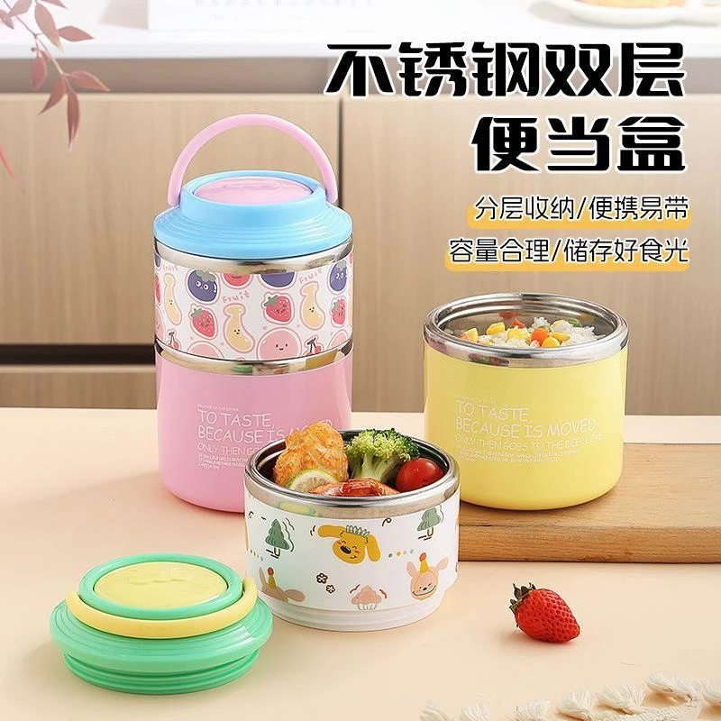 304不锈钢饭盒多层便当盒大容量上班族专用带饭盒便携手提保温桶