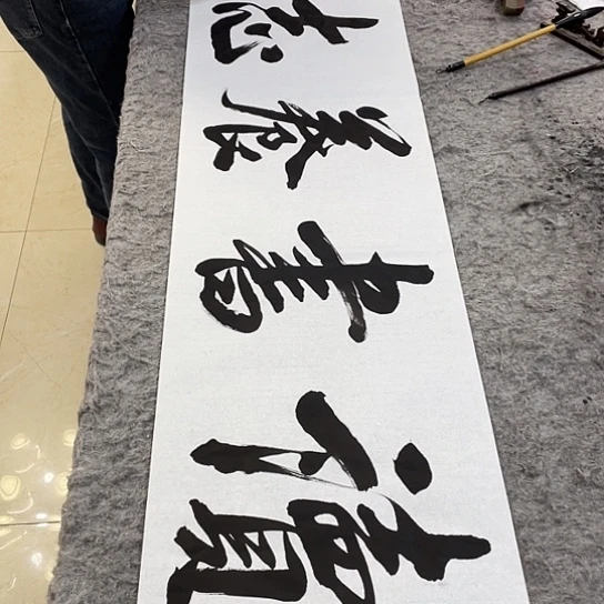 书法Lvqinzhenshufa