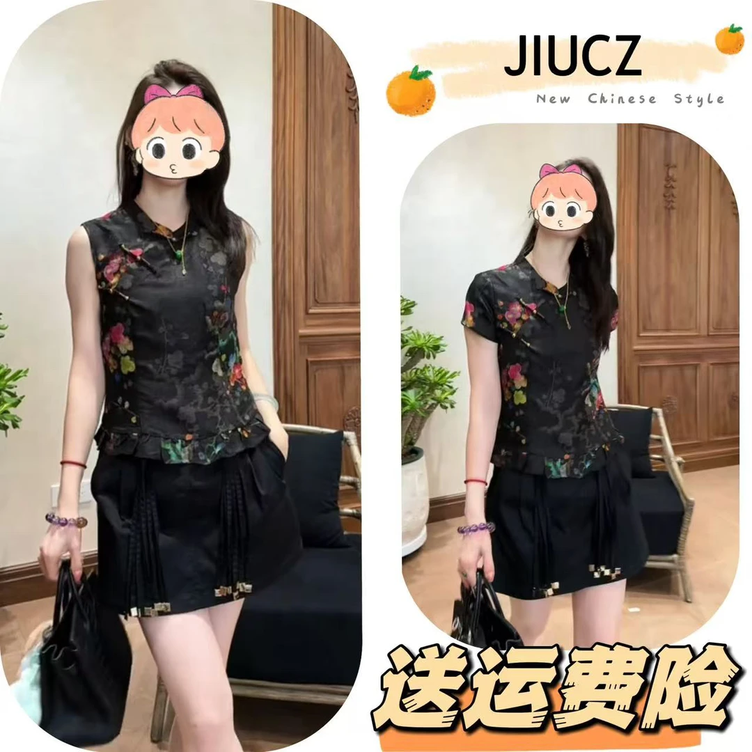 2025夏季新款新中式时尚洋气复古中国风气质两件套U0495