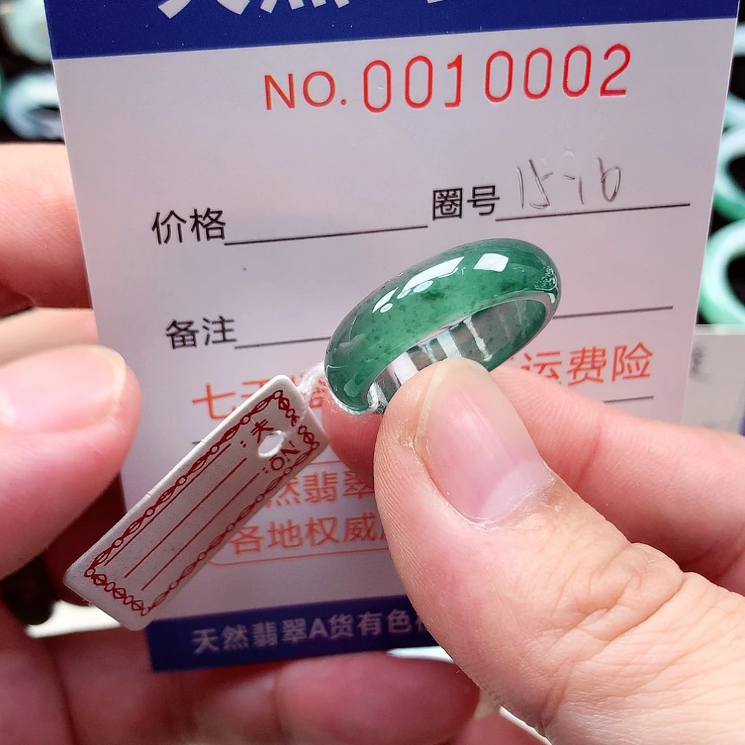 【闪购商品】翡翠戒指未镶嵌天然