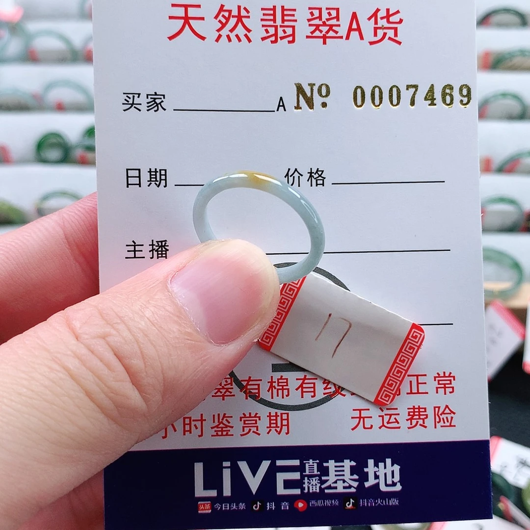 翡翠未镶嵌戒指天然翡翠A货戒指