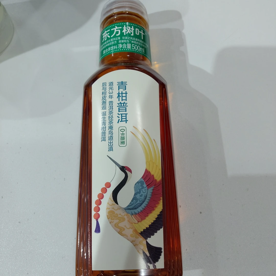 东方树叶青柑普洱