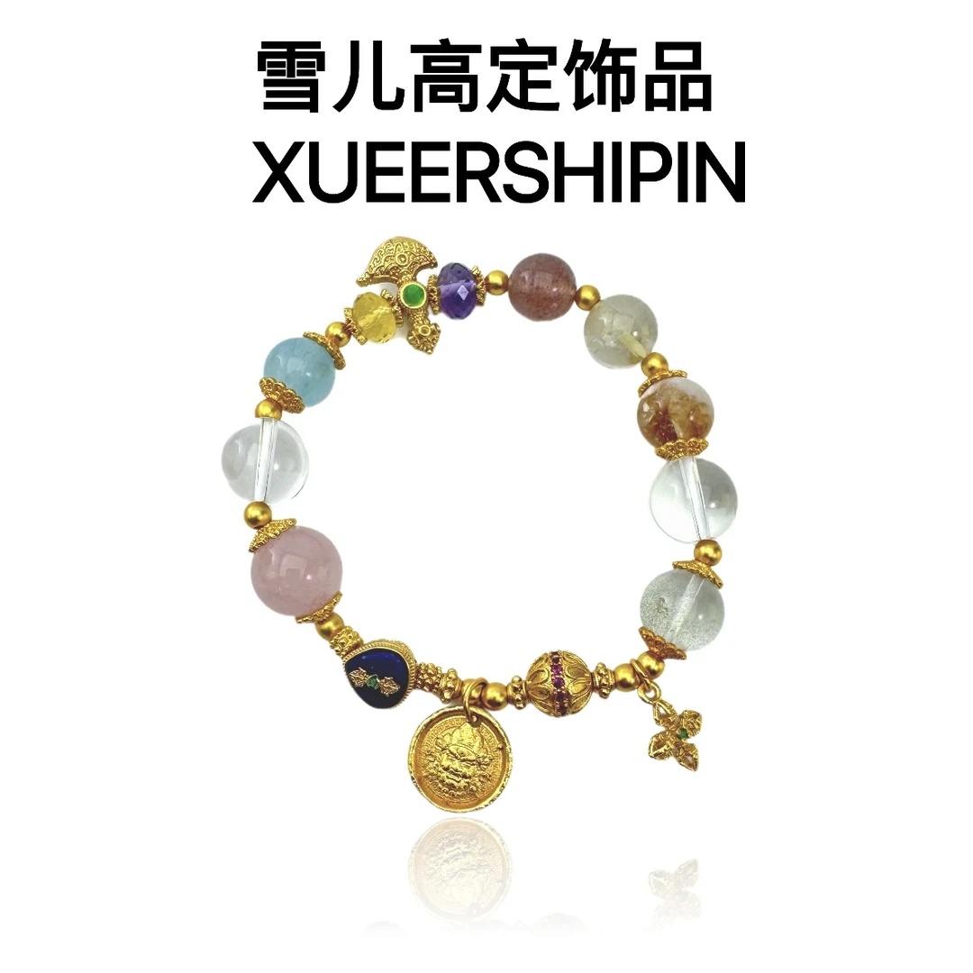 手链 雪儿高定饰品 多元素珠珠黄财神滴溜手链轻奢款