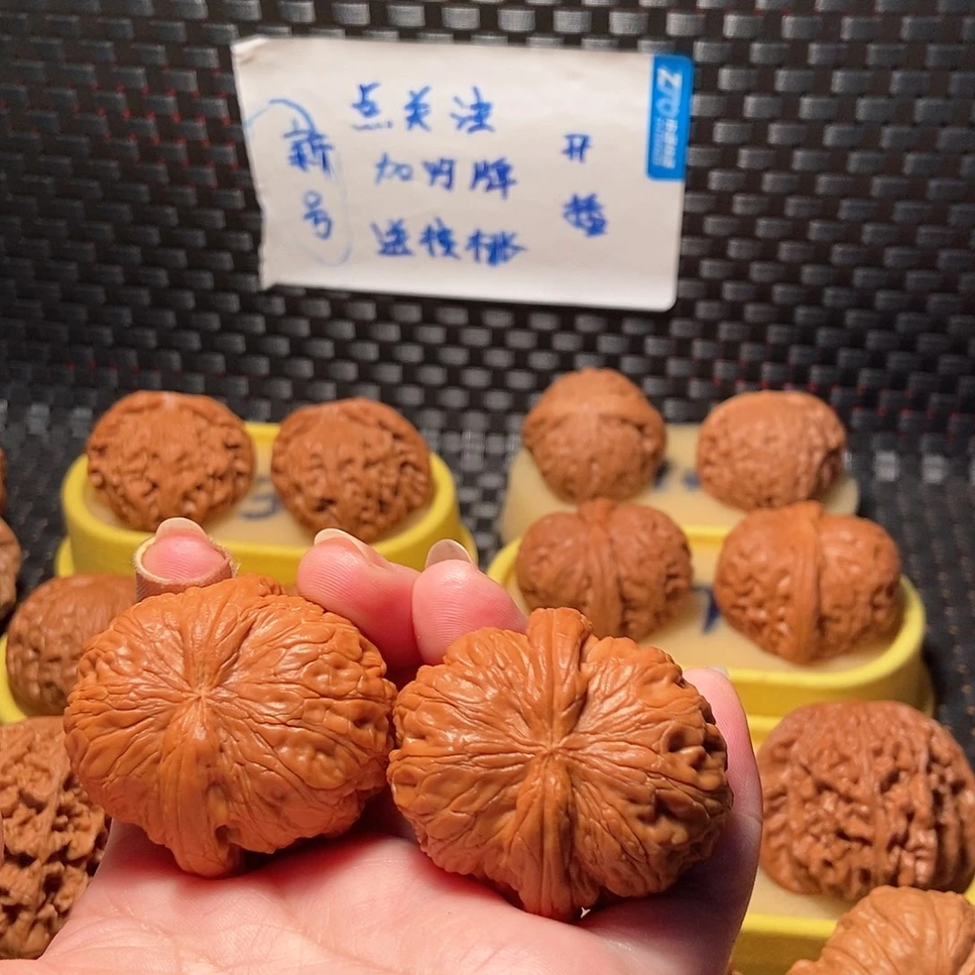 奇***文玩核桃吊坠元宝28