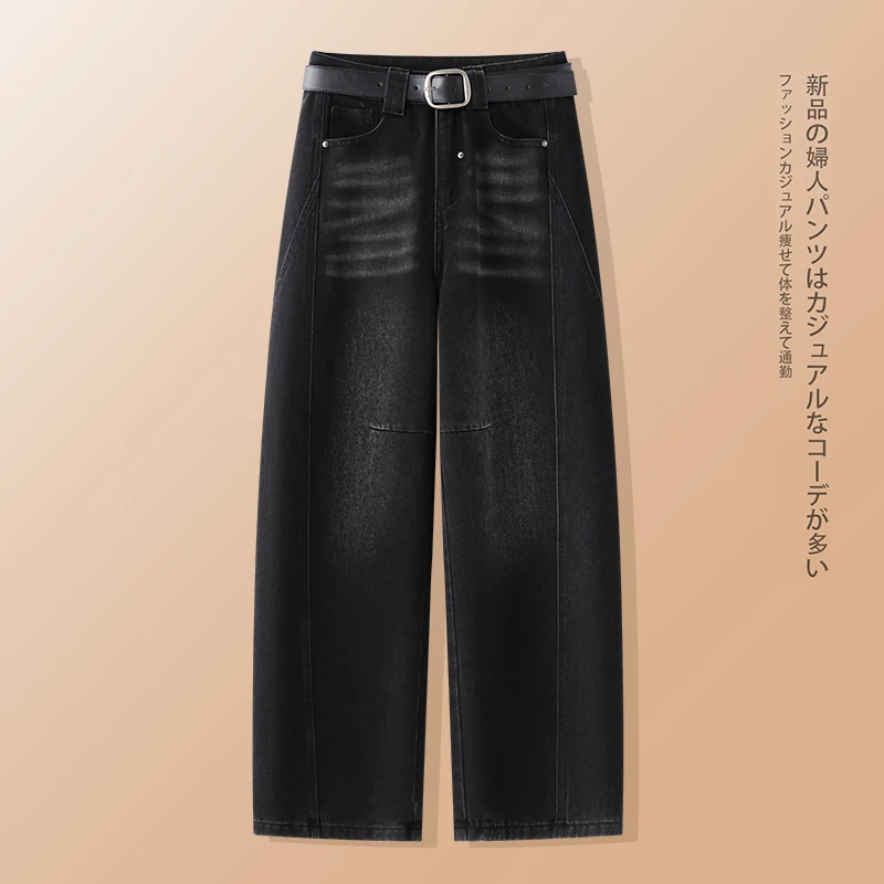 时尚阔腿牛仔裤女士2025春秋季新款高腰显瘦水洗直筒裤弯刀裤子