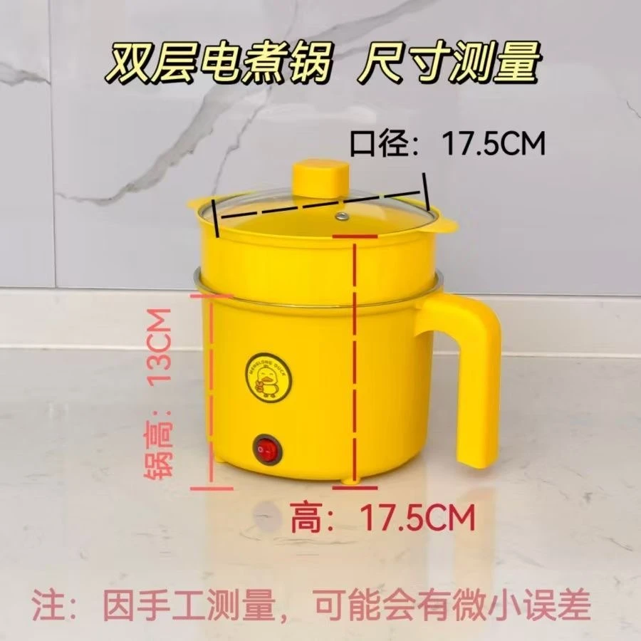多功能电煮锅食品级家用学生宿舍煮面锅电蒸锅不锈钢小电锅小火锅