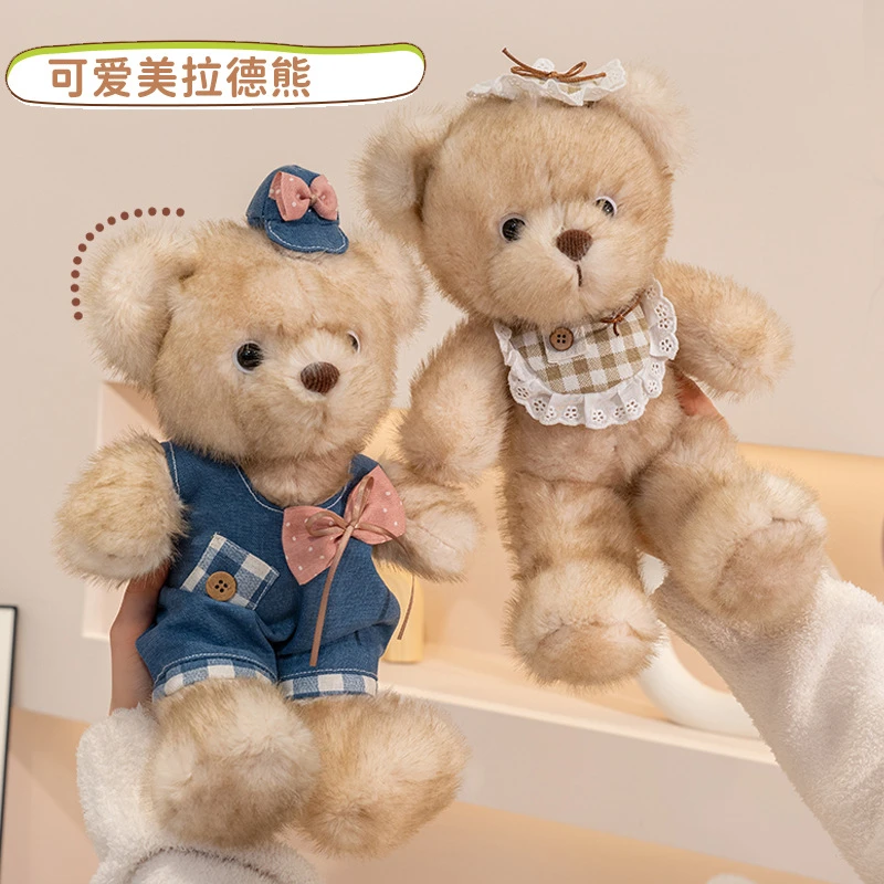 安抚小熊玩偶抱抱熊公仔美拉德装扮泰迪毛绒玩具熊布娃娃生日礼物