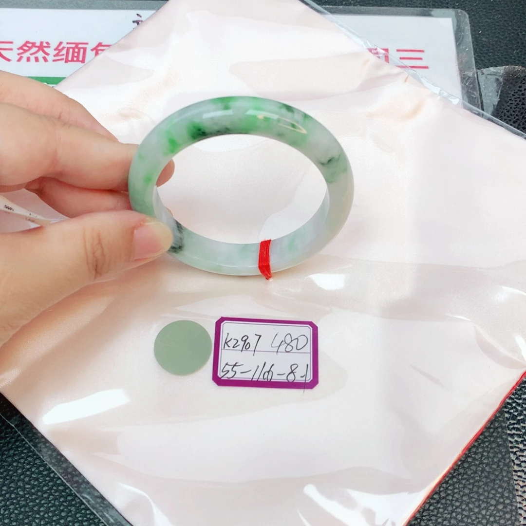 翡翠手镯未镶嵌缅甸翡翠