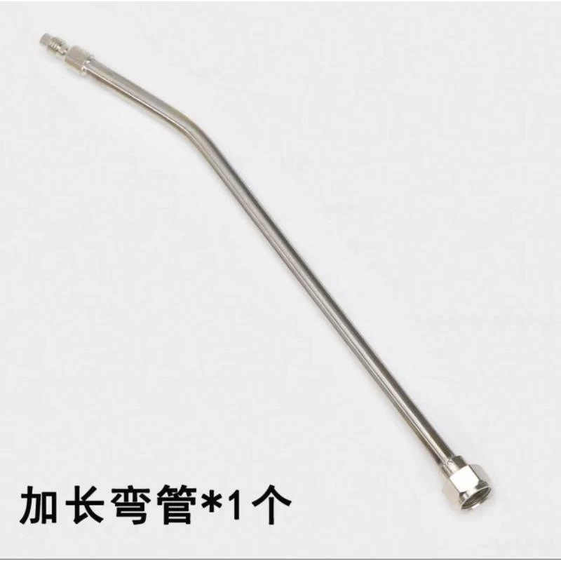 1清洗机水枪加长杆多种长度洗车机配件