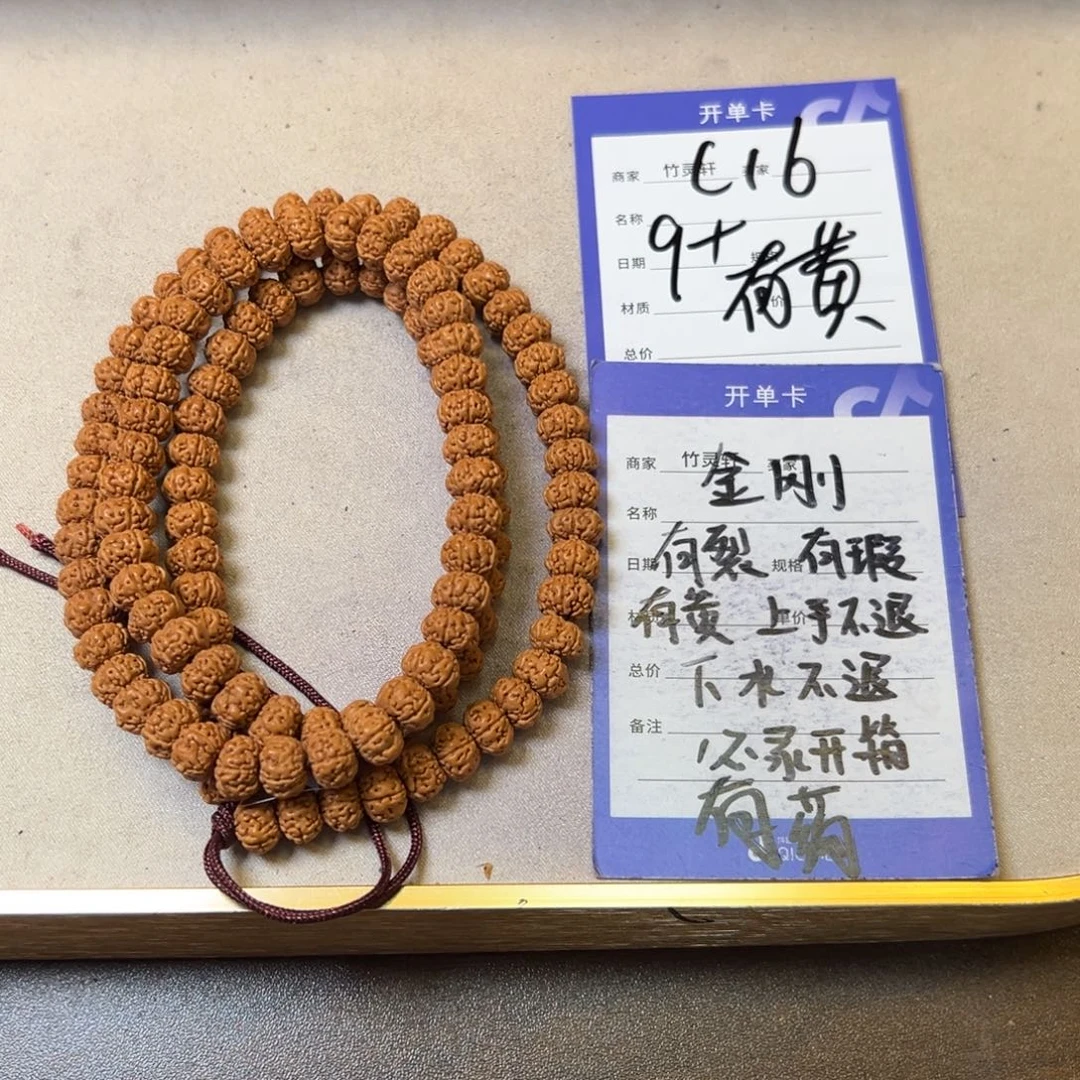 菩提把件金刚手串