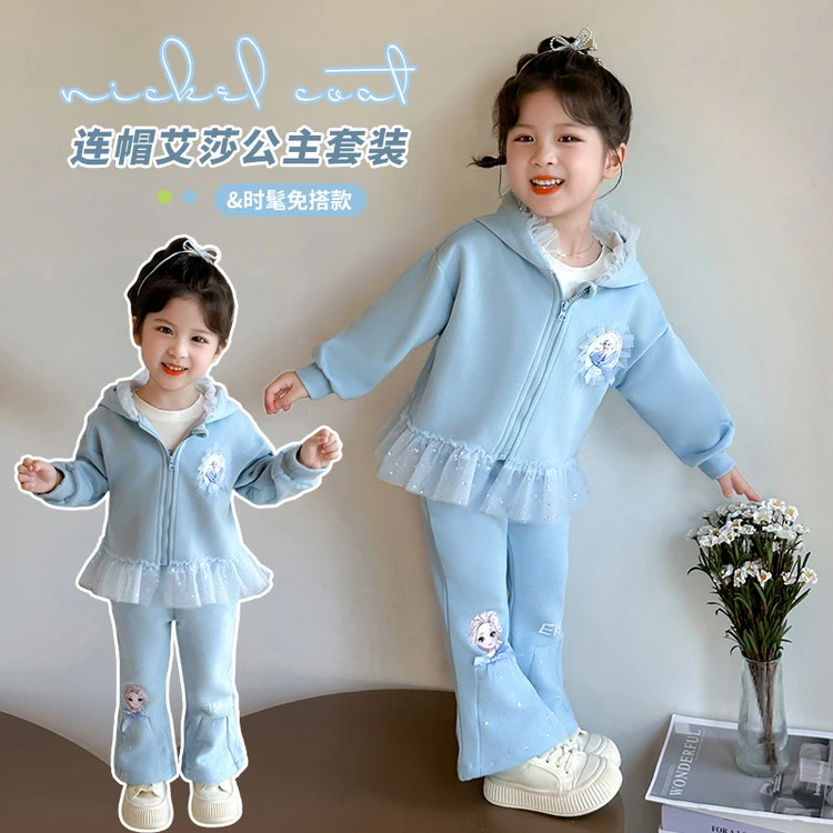 女童套装2025新款春秋季爱莎公主连帽外套裤子两件套儿童时尚衣服