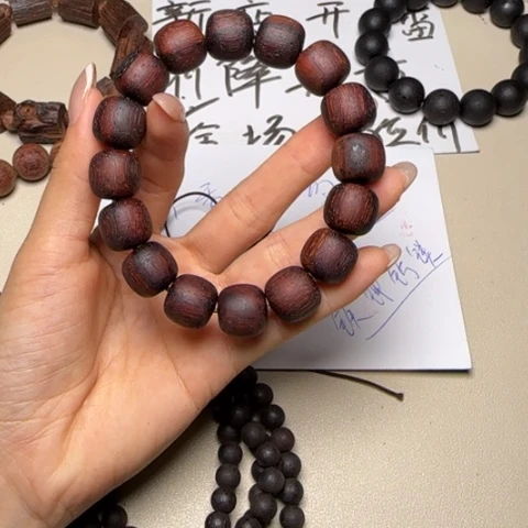 藤类降真香红油老型13*14单圈手串