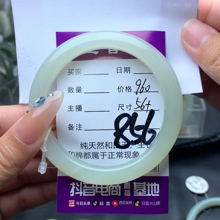 和田玉手镯未镶嵌心**明