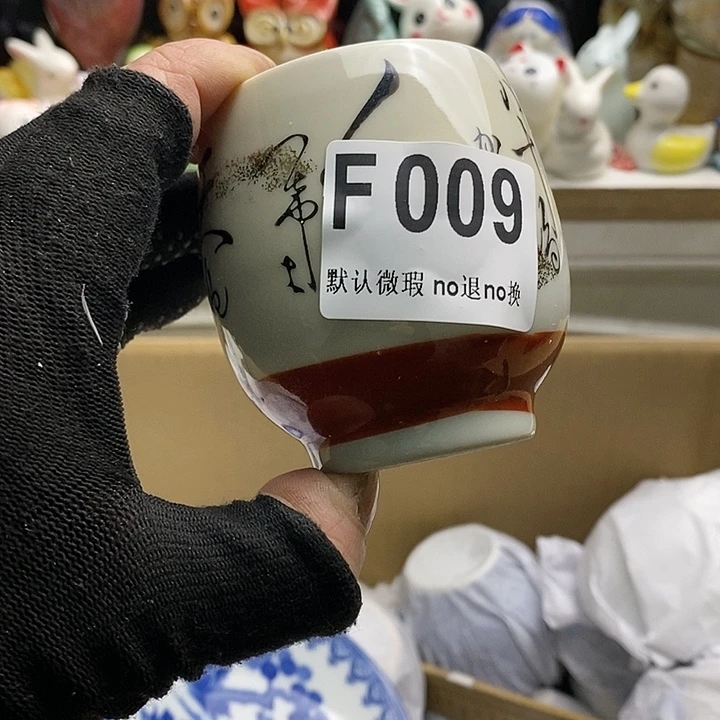 瓷片茶***A日本回流精品瓷器