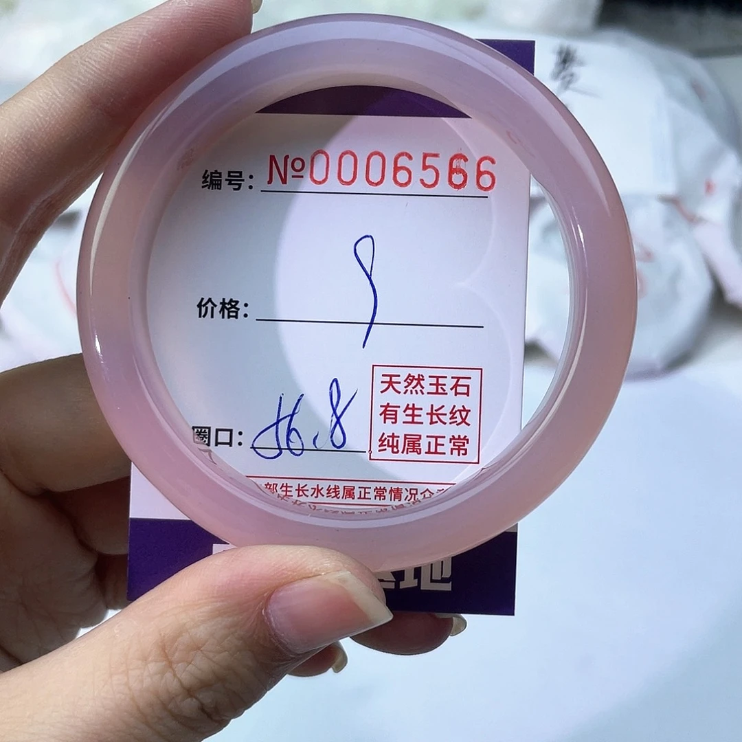 手镯玛瑙/玉髓未镶嵌566