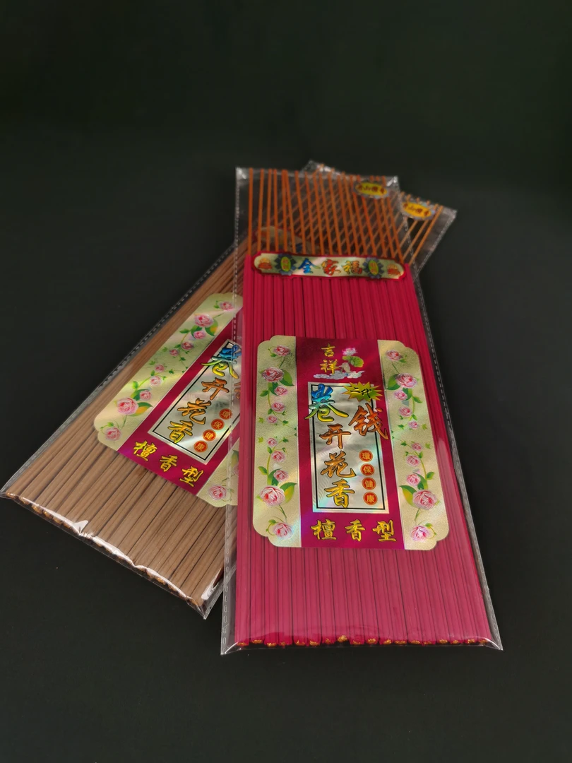 顺晟香业 花开富贵 开花香 家用 檀香 线香 天然 室内 富贵 供香