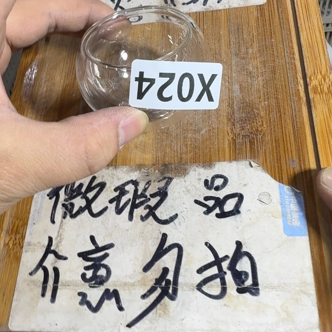 微瑕疵介意勿拍陶瓷器皿W685