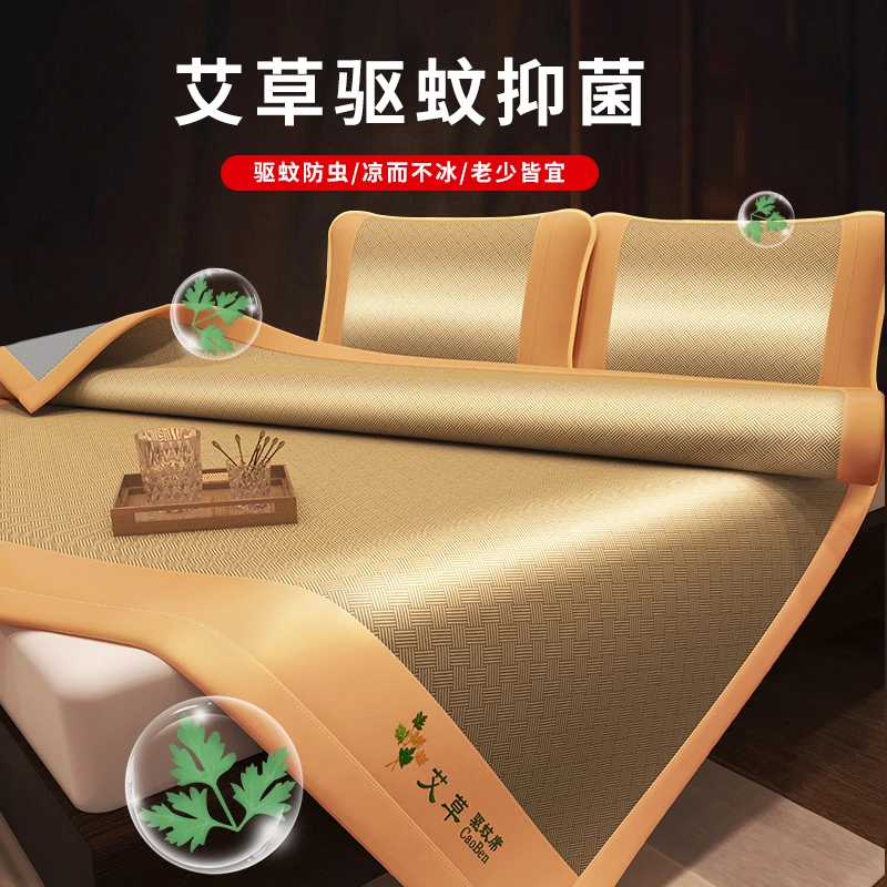 爆款艾草冰丝席三件套夏季空调席可折叠凉席子饼干花棕色冰丝凉席