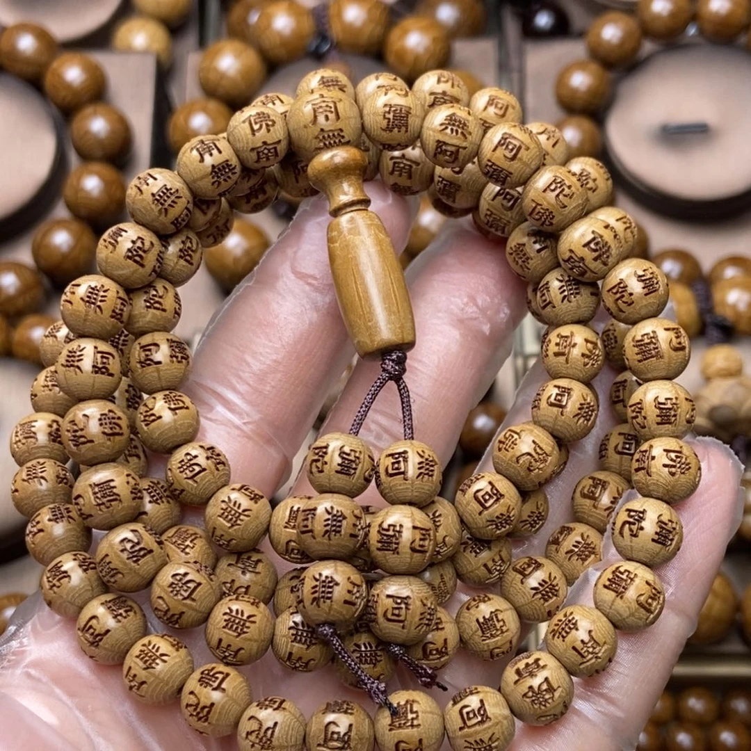 六道木手串/手链0.8雕刻