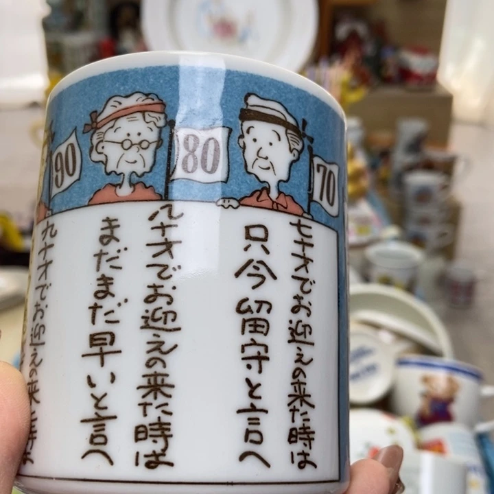 摆件浅****3陶瓷哈哈哈哈哈